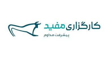 کارگزاری مفید