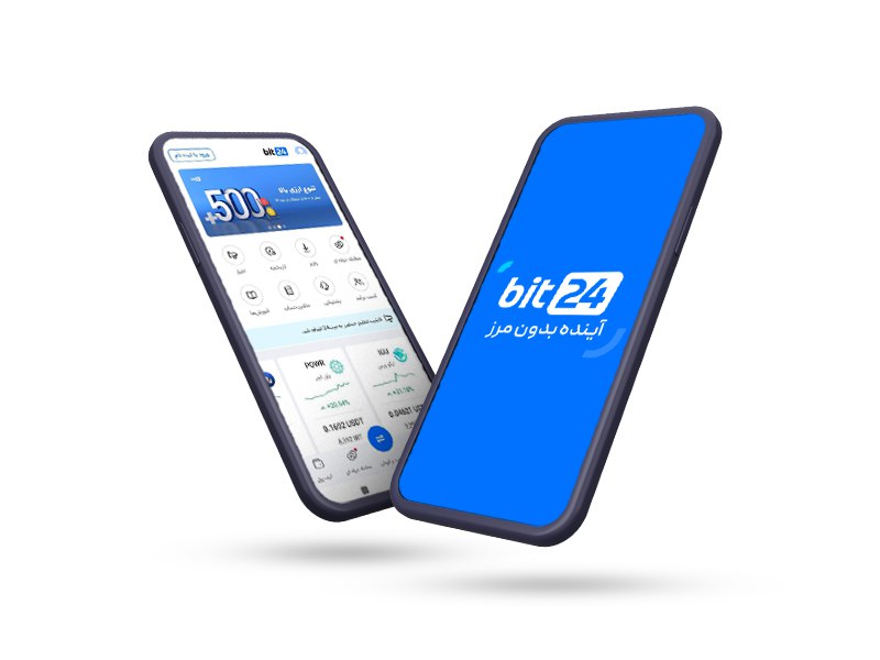 اپلیکشن بیت 24